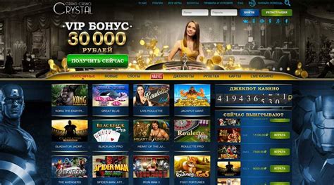 азартные игры онлайн гранд казино